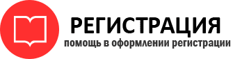 прописка в Новом Осколе id912324